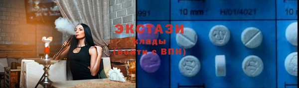 mdma Бородино